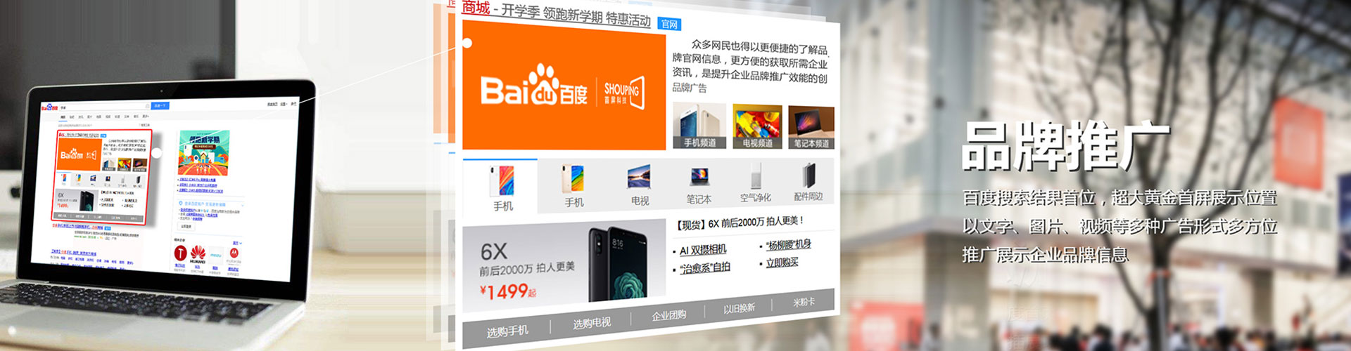 泽库百度竞价广告
