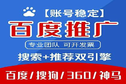 百度竞价代运营公司成功案例：广告创意的魔力