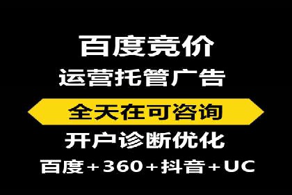 百度关键词优化策略：案例教学提升网站曝光度
