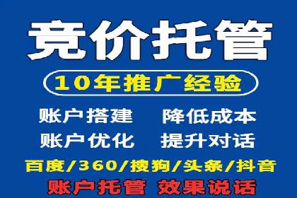 成功案例分享：网络推广与竞价如何结合