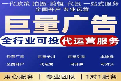 信息流商业案例解析